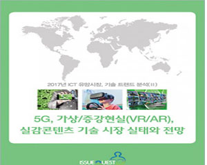 ST, Arm의 새로운 플랫폼 보안 아키텍처 활용해 커넥티드 스마트 디바이스의 보안 향상